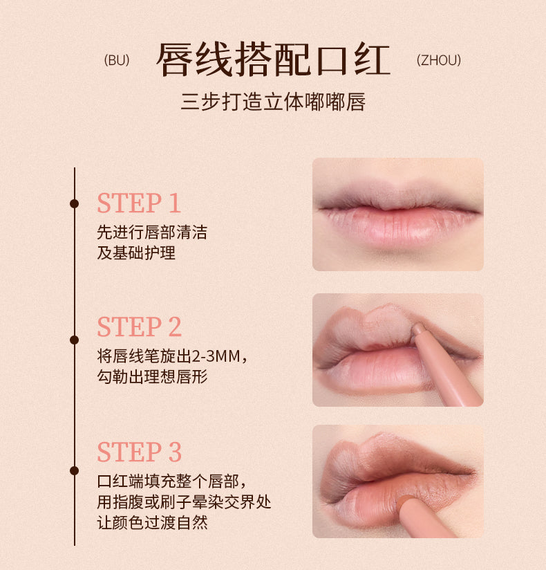 Consistent Nude - Matte Duo Lipstick - Cheeryep